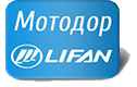 Нас рекомендует Командор-Авто (Мотодор)